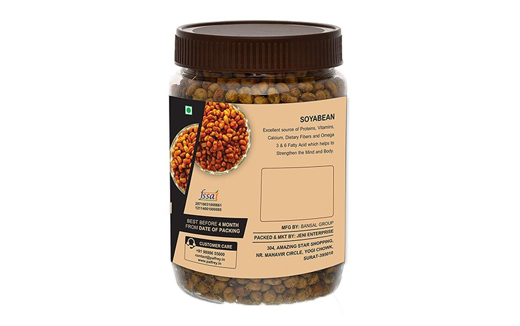 Palfrey Roasted Soyabean Masala    Plastic Jar  300 grams